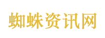 第二场部长通道采访